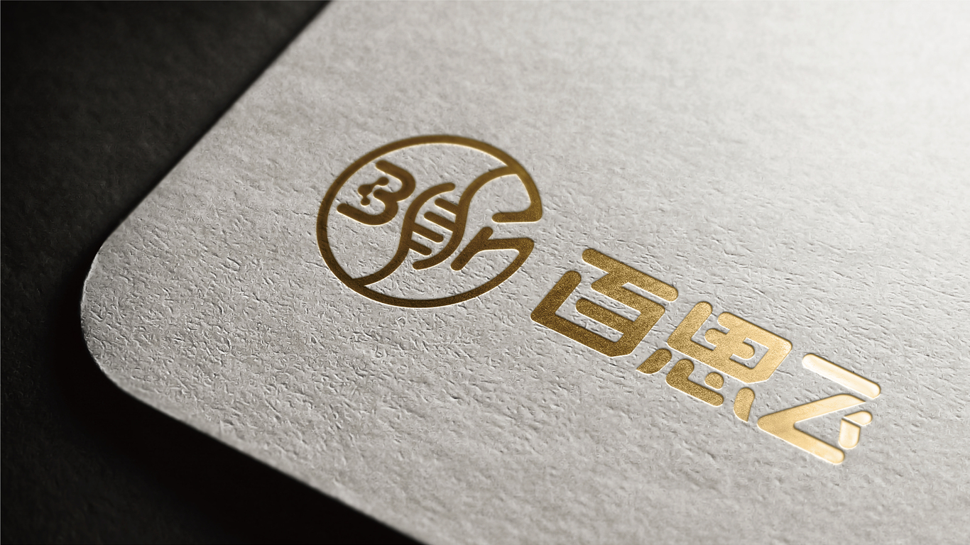 一款生物科技公司LOGO設(shè)計中標(biāo)圖9