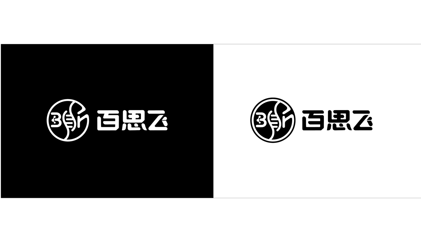 一款生物科技公司LOGO設(shè)計中標(biāo)圖7