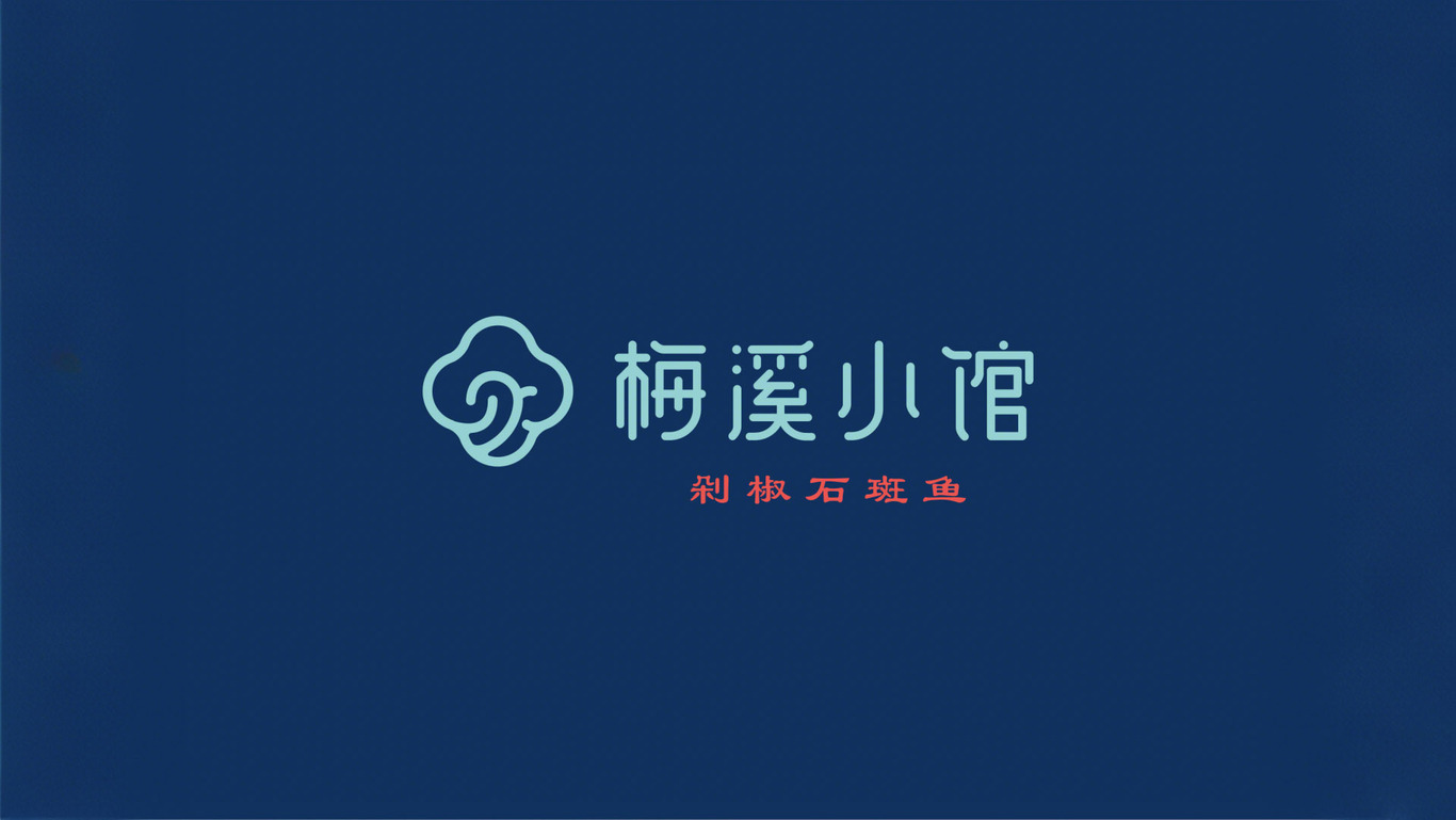 海鲜餐饮品牌logo设计图3