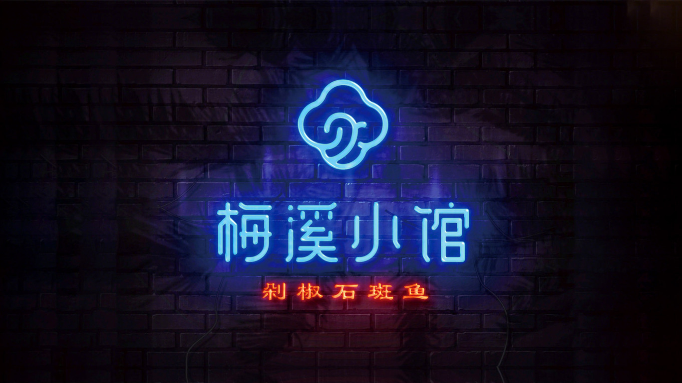 海鲜餐饮品牌logo设计图0