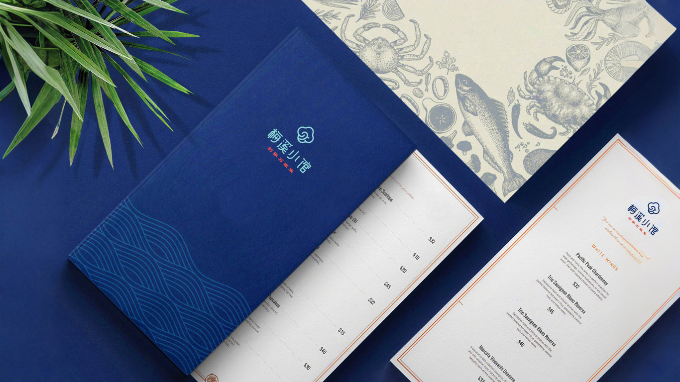 海鲜餐饮品牌logo设计图4