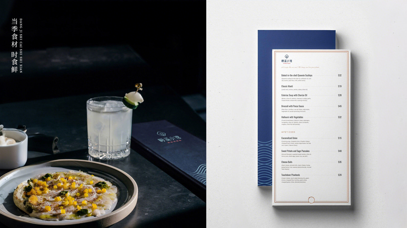 海鲜餐饮品牌logo设计图7