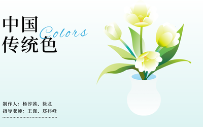 浪音音乐