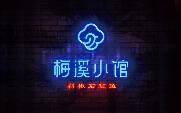 海鲜餐饮品牌logo设计