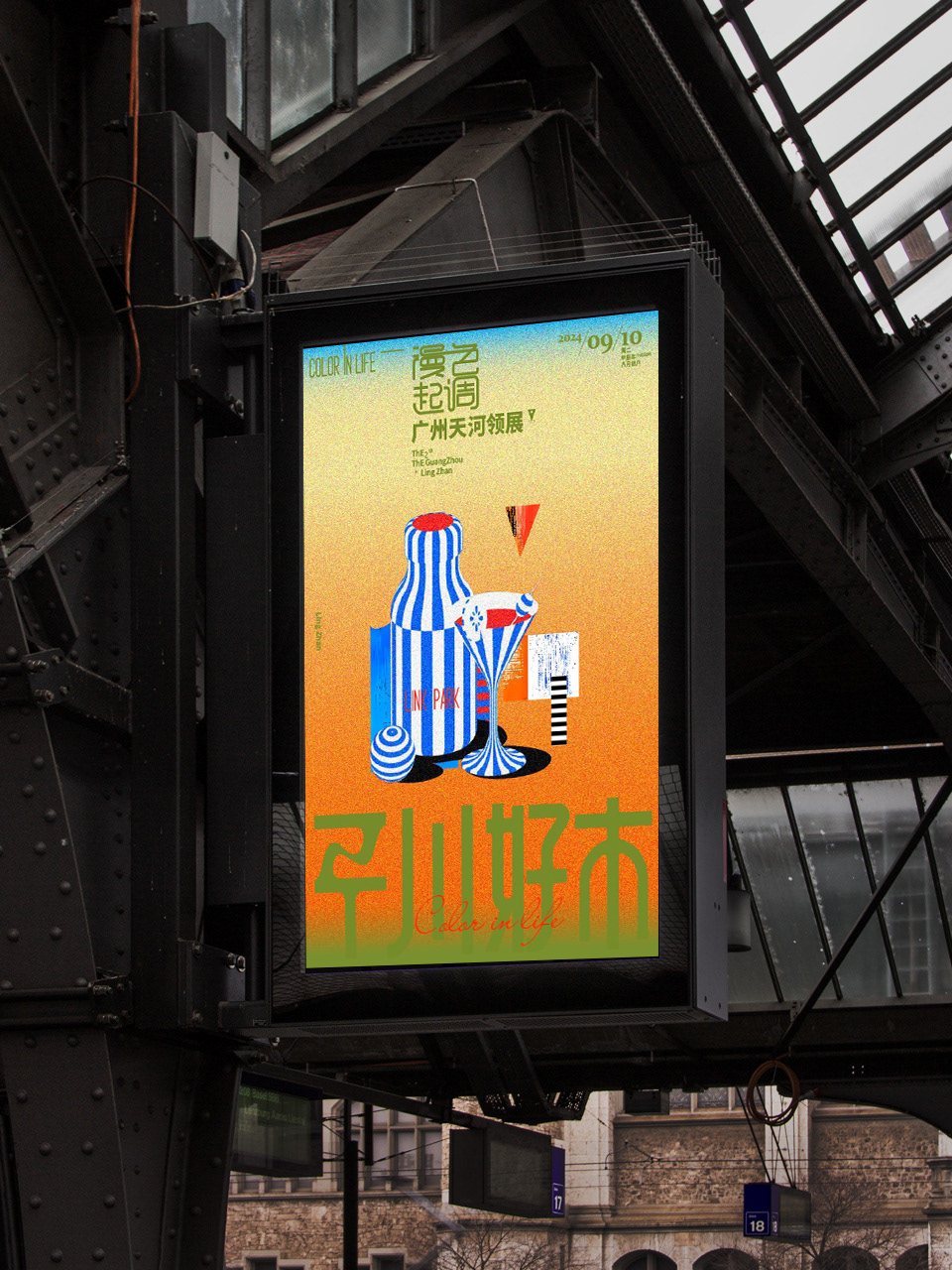 平川好市-市集图2