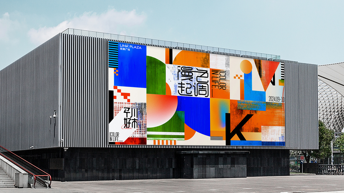 平川好市-市集图0