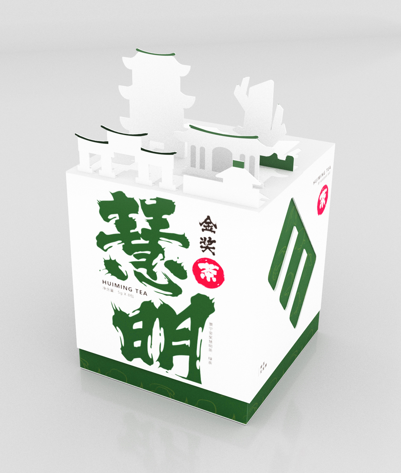 金奖慧明茶包装设计图0