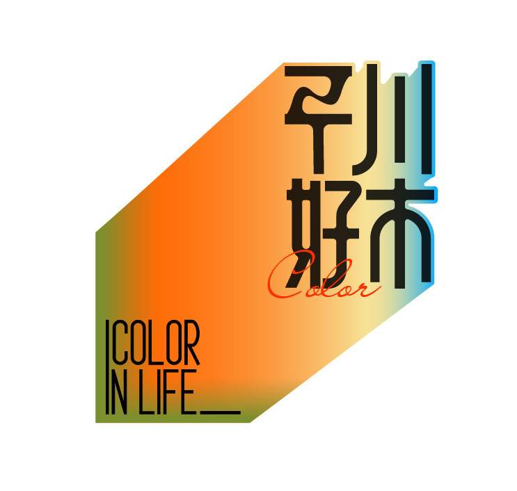 平川好市-市集图8