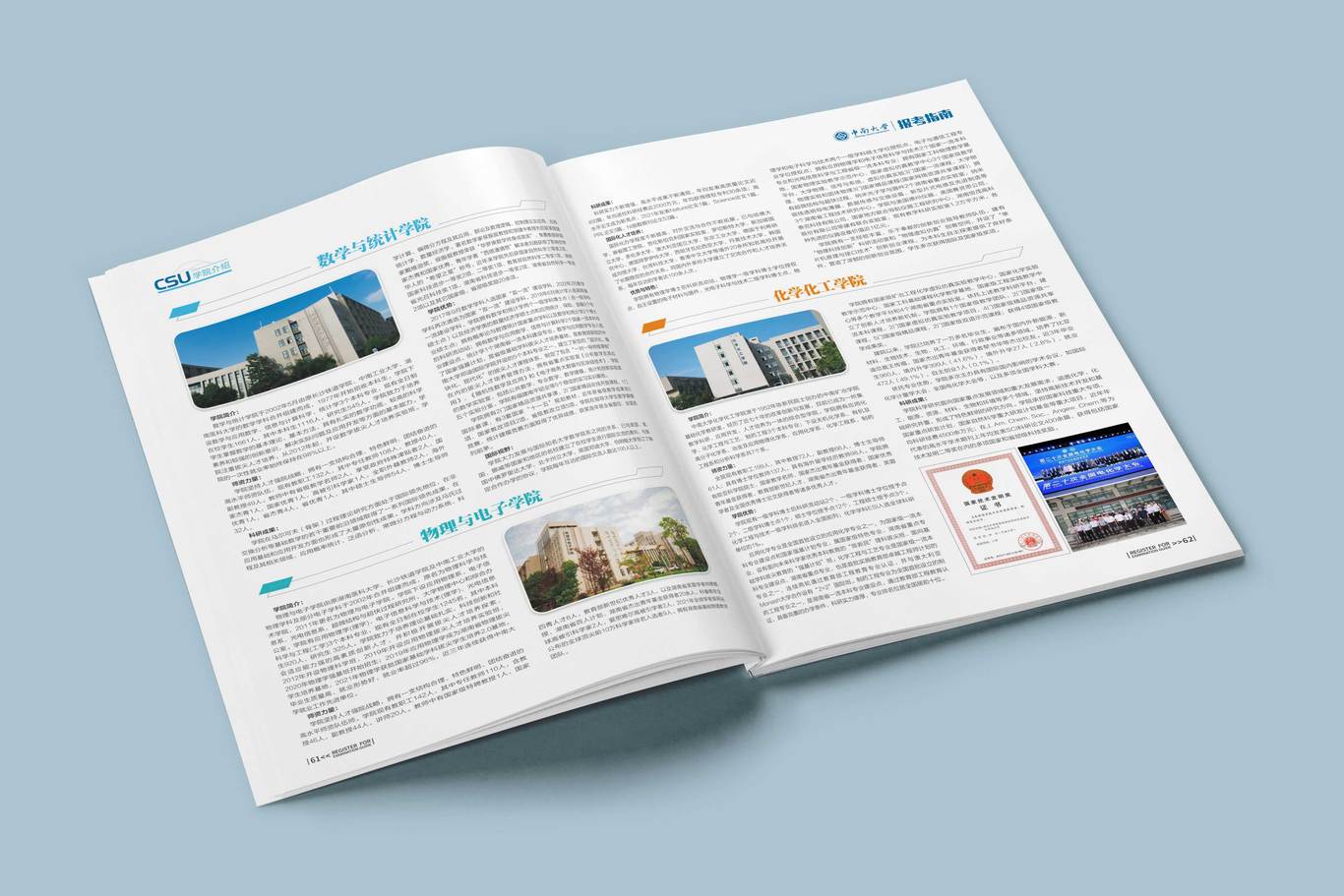 企业画册设计图4