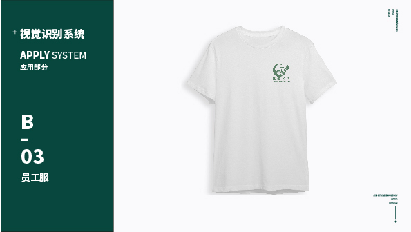 泾源农牧的logo设计图7