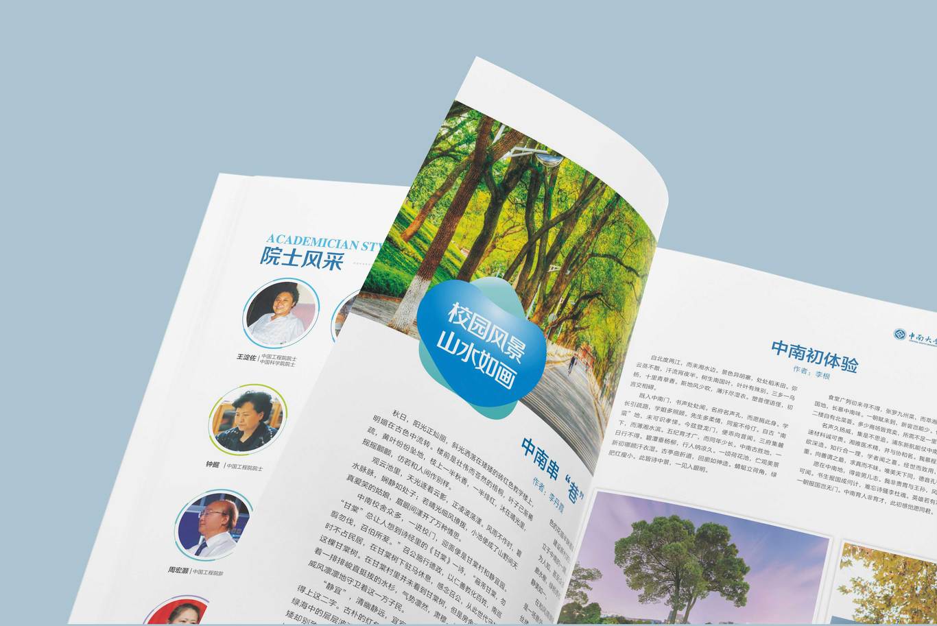 企业画册设计图2