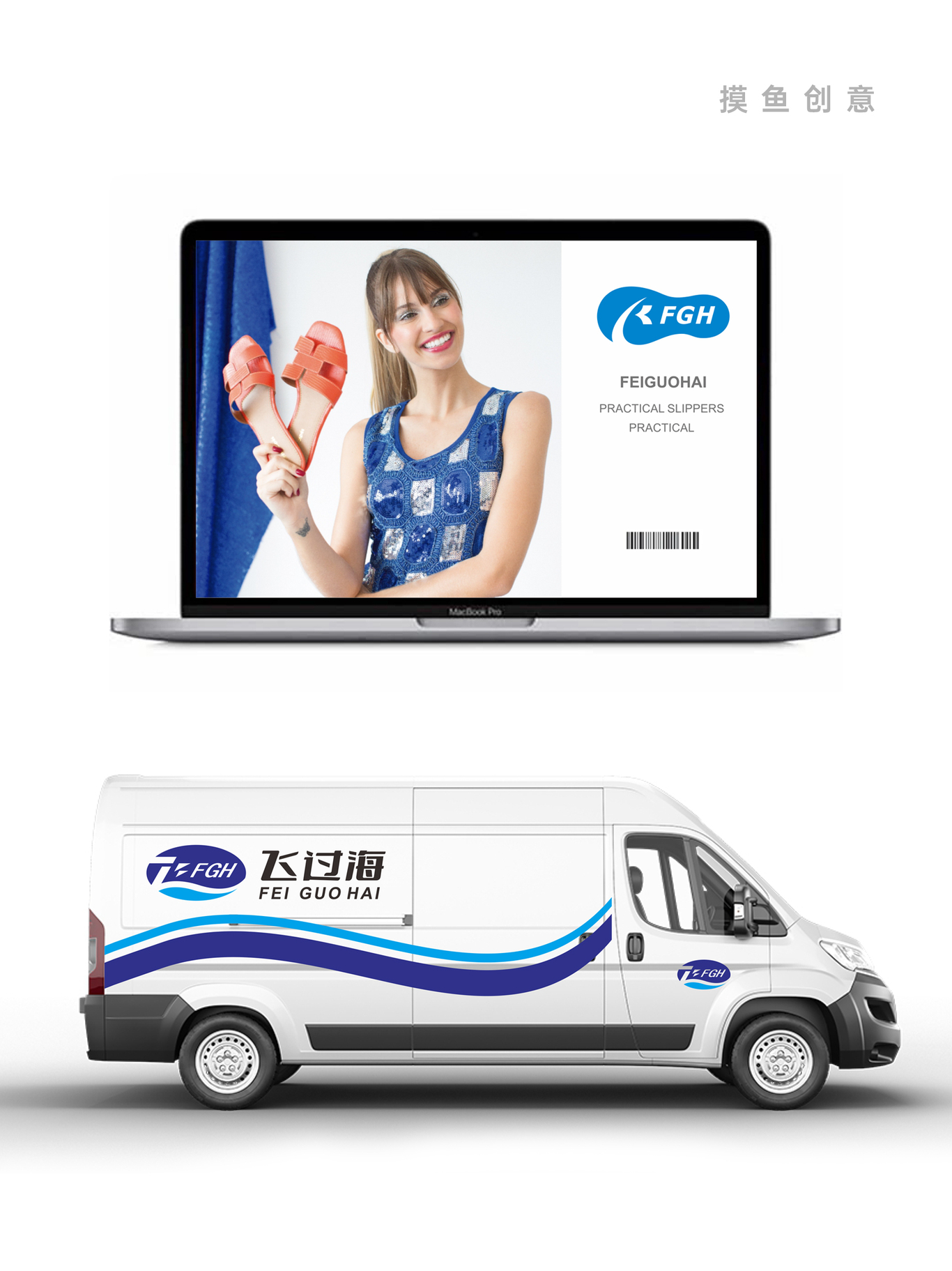 飞过海鞋业（外贸）图2