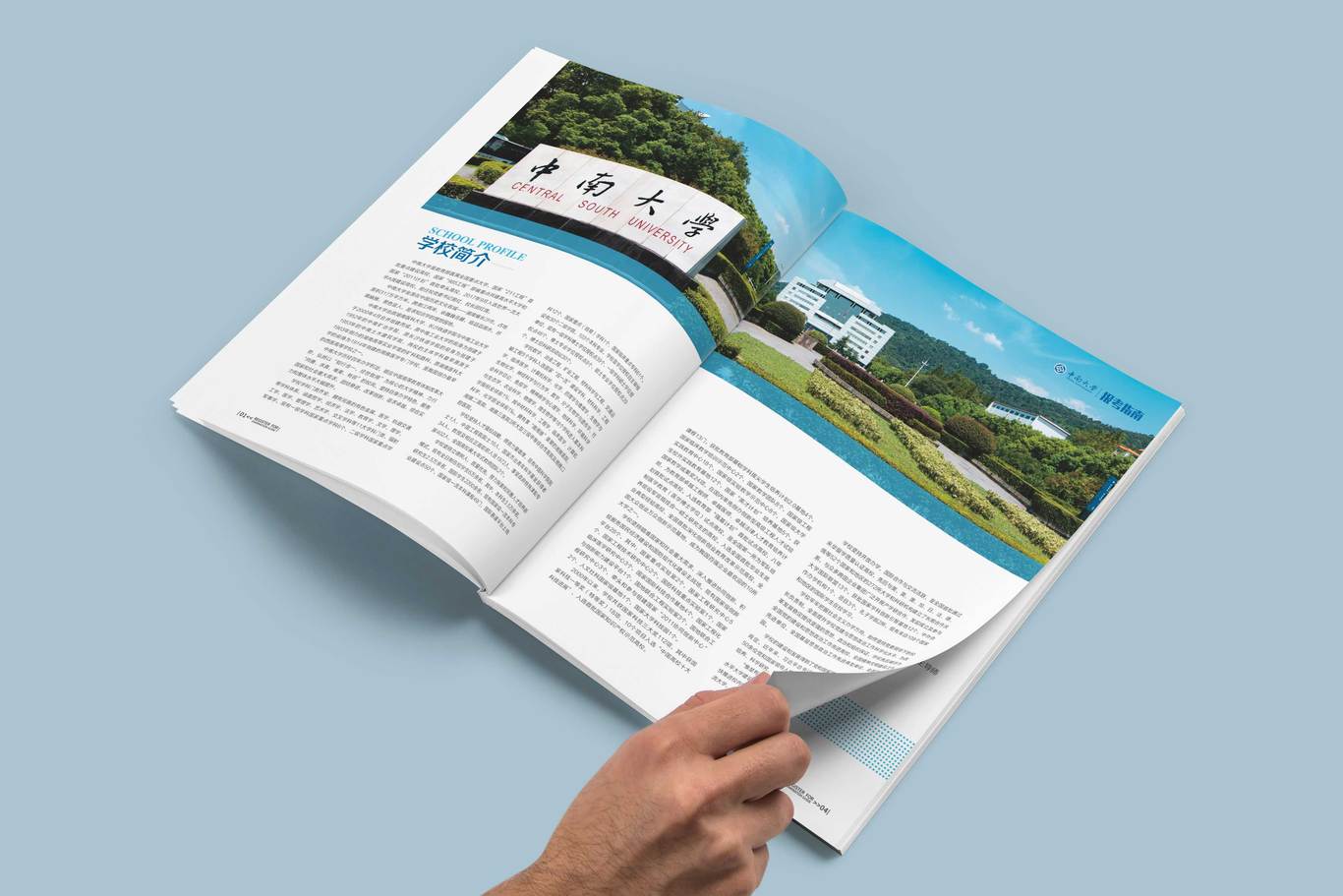 企业画册设计图1