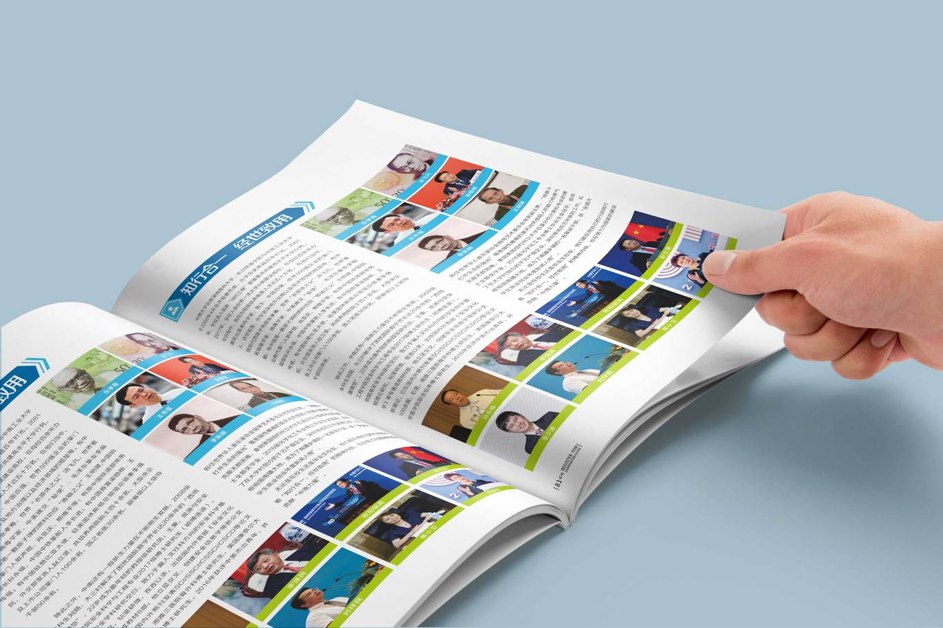 企业画册设计图5