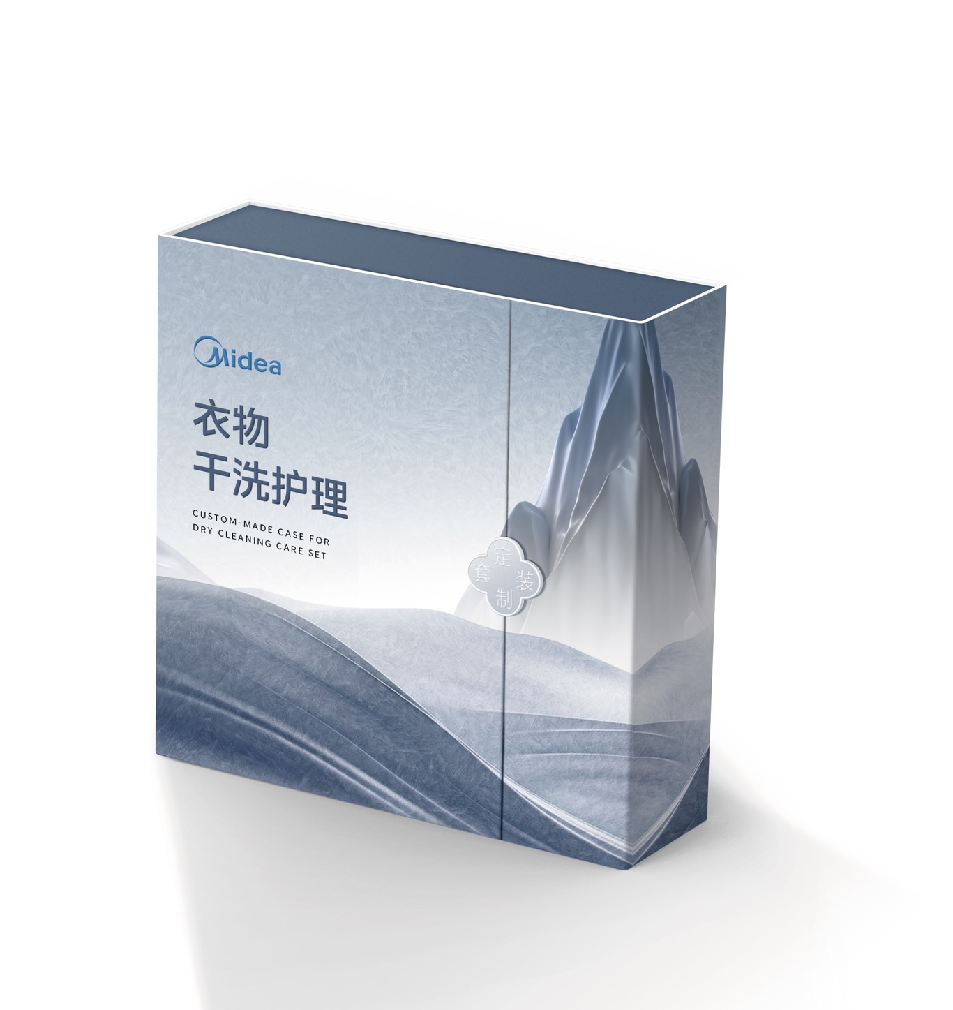 美的洗护礼盒包装方案图0