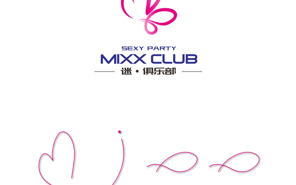 MIXX-迷-Club-VI设计