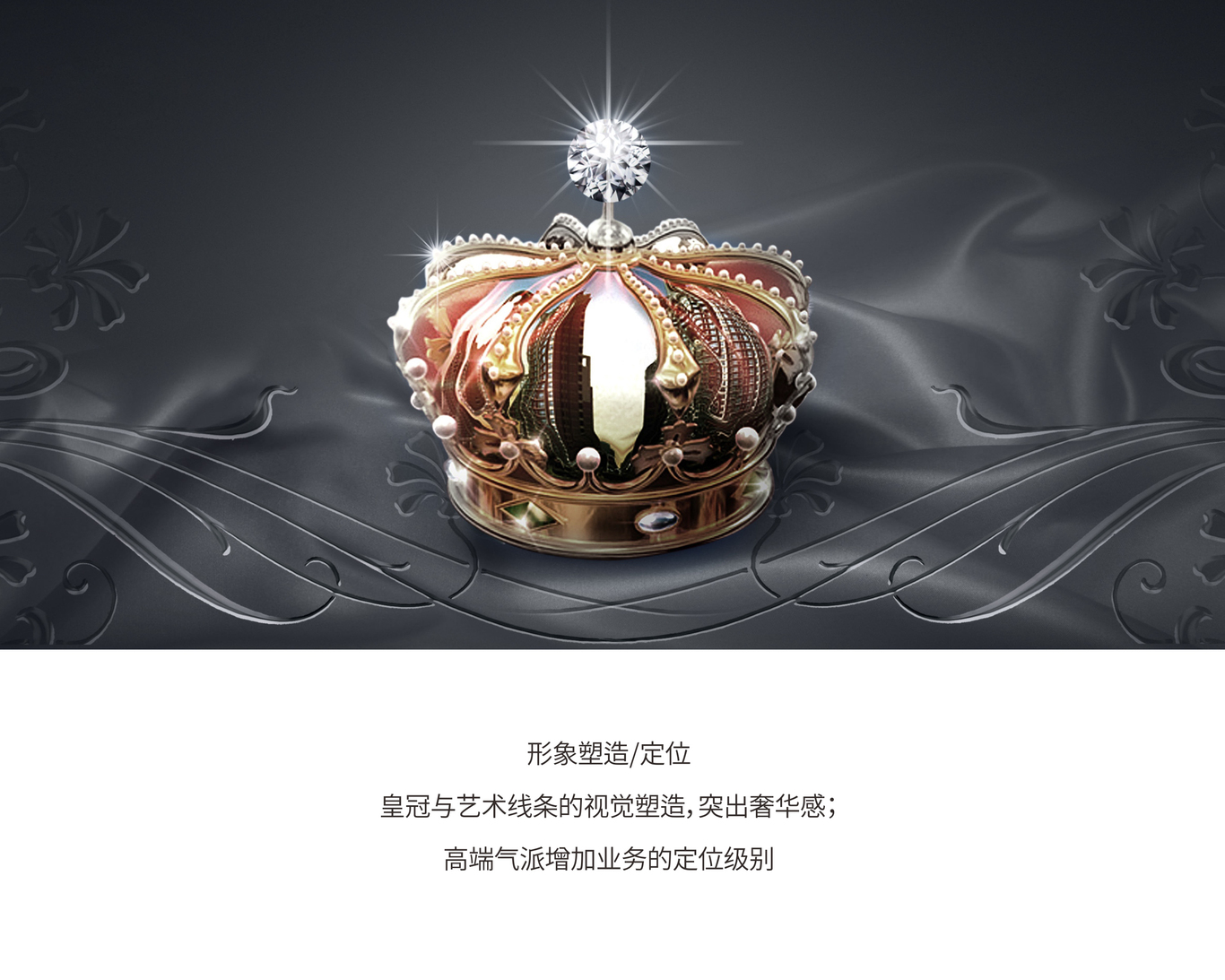 英非尔特金属VI设计图1