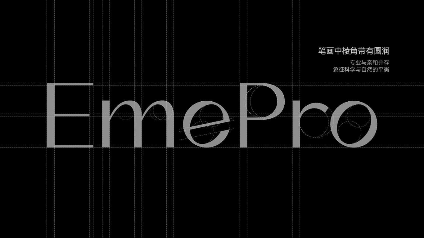 易美专+护肤品牌vi视觉设计图1