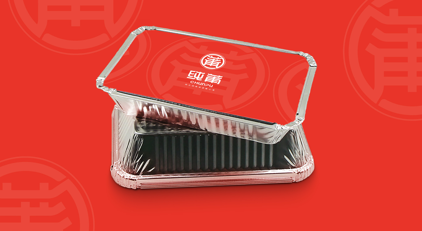 福建纯莆养胃暖心菜餐饮设计品牌LOGO图7