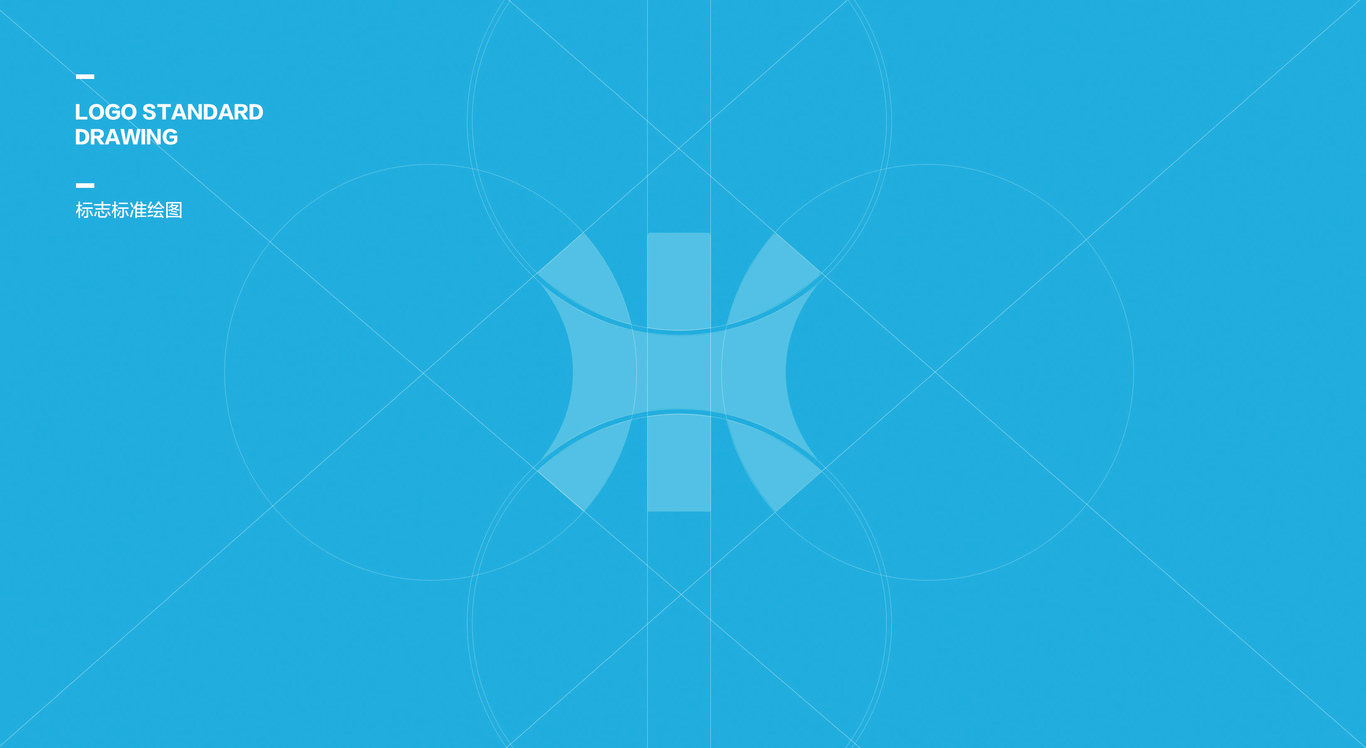 四川省经济合作局LOGO设计图4