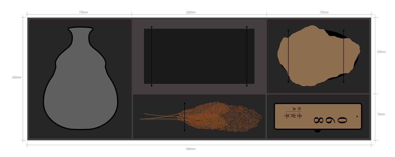 洞藏酒礼品组合包装设计图1