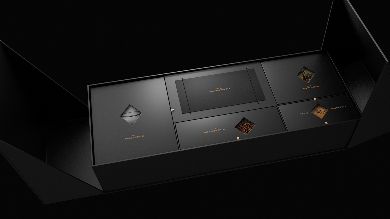 洞藏酒礼品组合包装设计图3