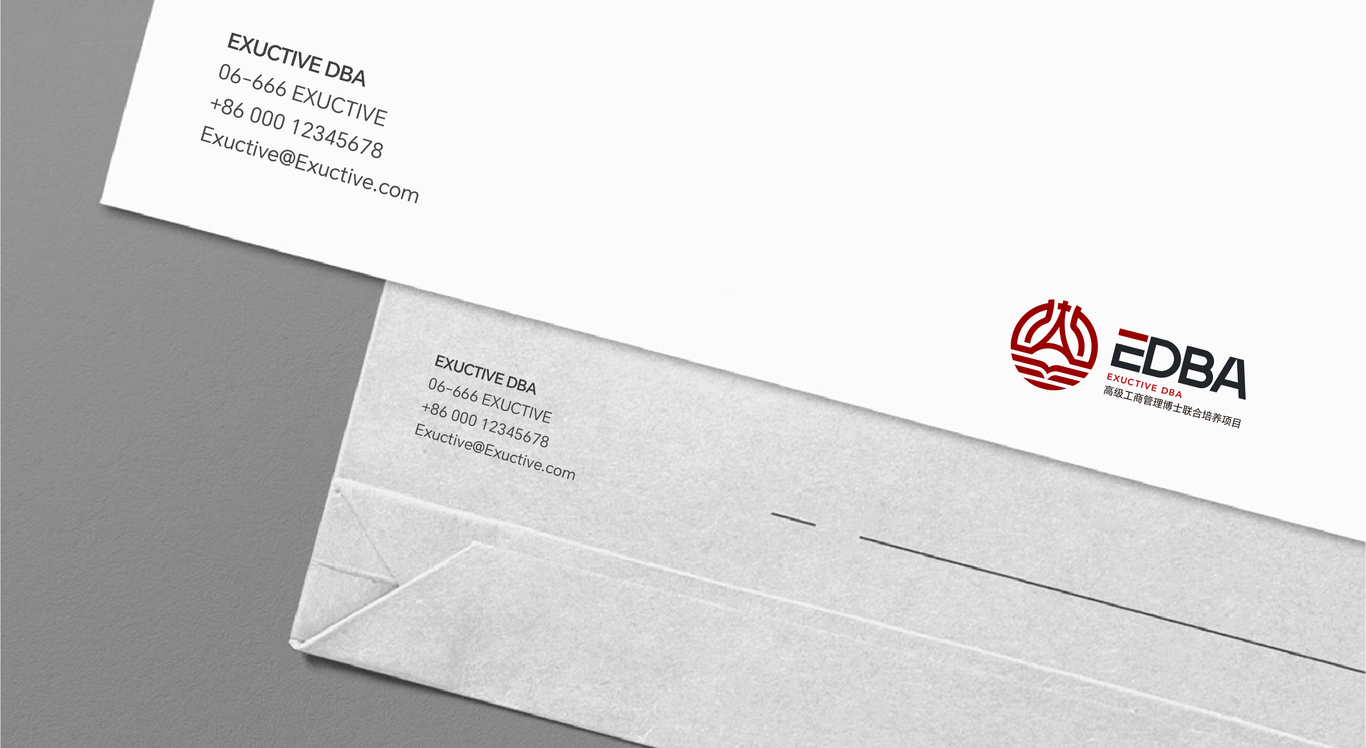 北京大学经济学院高级工商管理博士联合培养项目LOGO设计图9