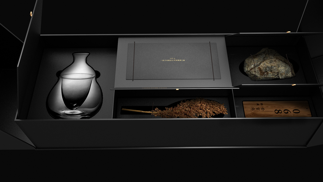 洞藏酒礼品组合包装设计图4