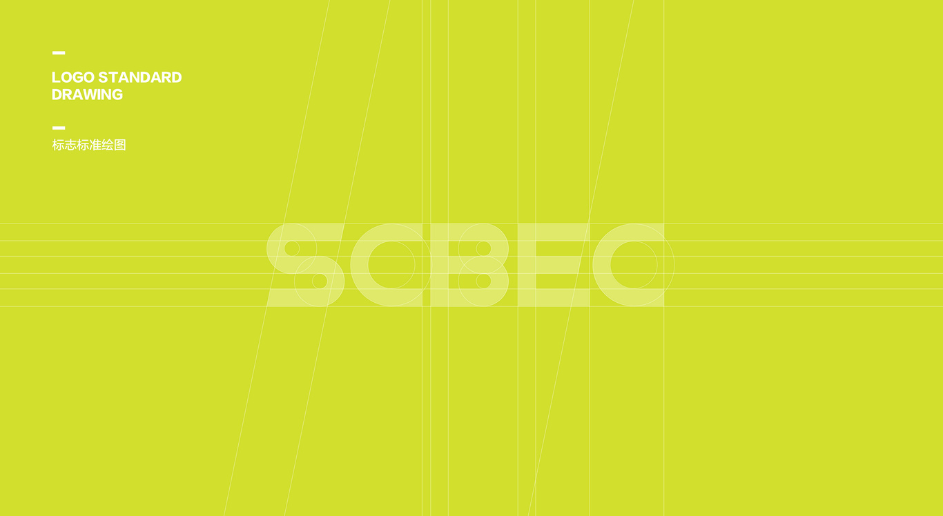 四川省经济合作局LOGO设计图5