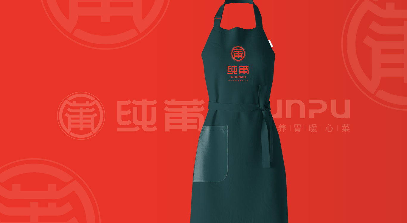 福建纯莆养胃暖心菜餐饮设计品牌LOGO图8
