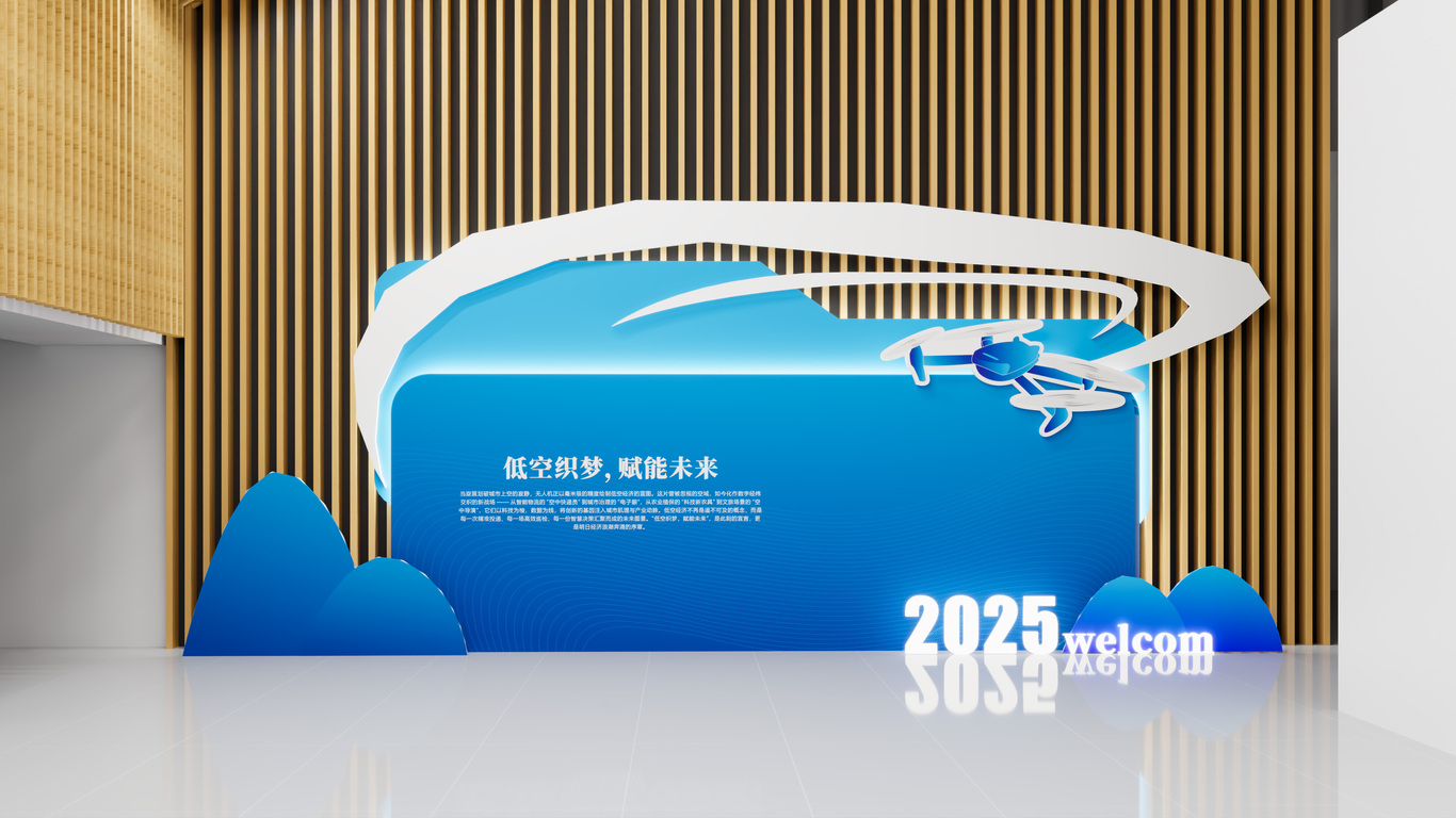 负一楼互动区效果图图6