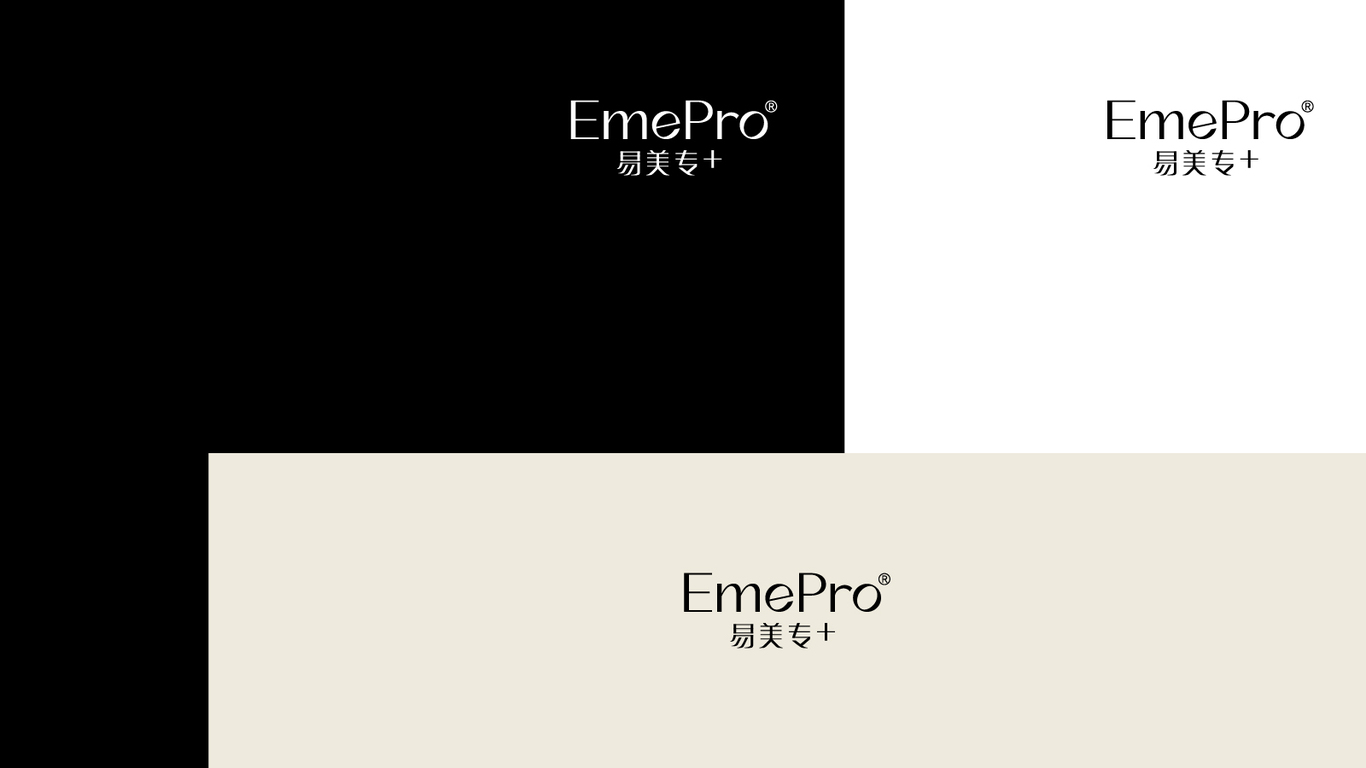 易美专+护肤品牌vi视觉设计图4