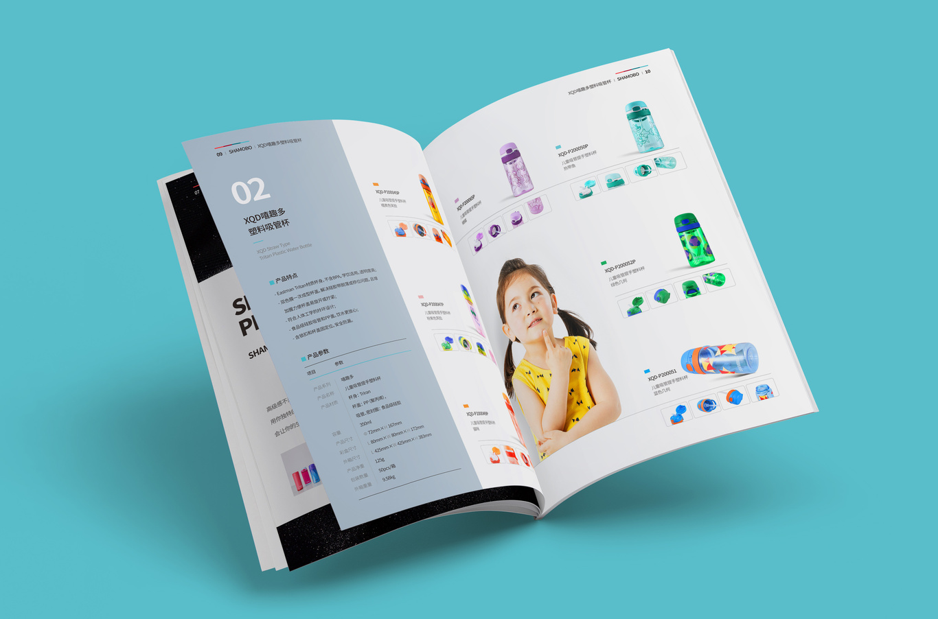 宁波沙漠宝杯业产品目录画册设计图6