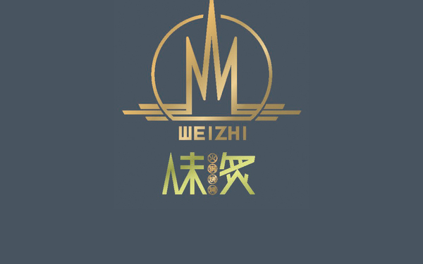 味炙新派火锅烧烤