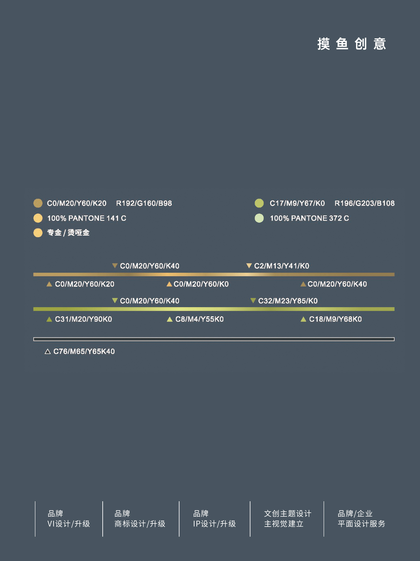 味炙新派火锅烧烤图0