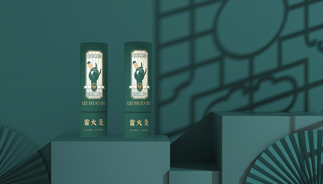 领艾堂雷火灸及灸贴类包装设计图2