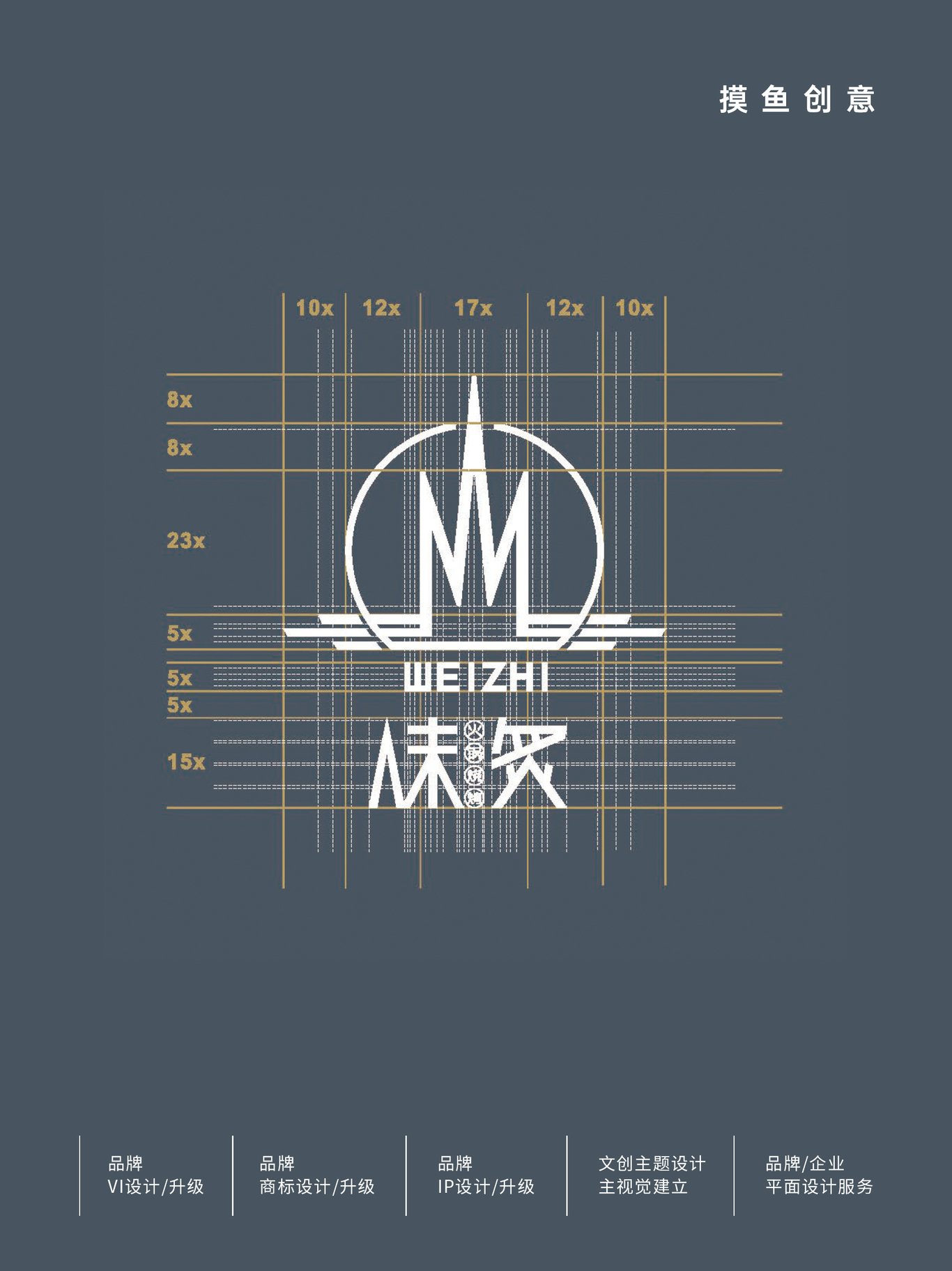 味炙新派火锅烧烤图2