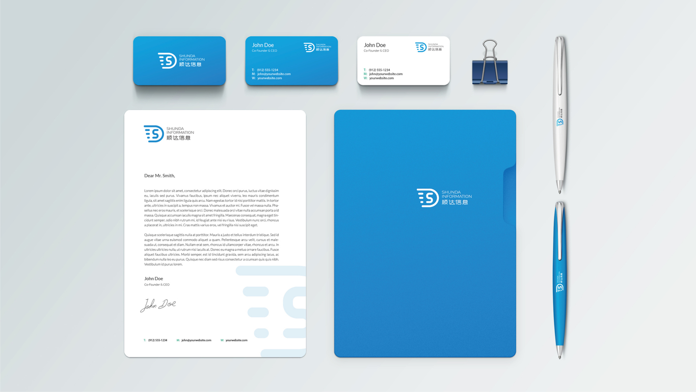 顺达信息logo图4