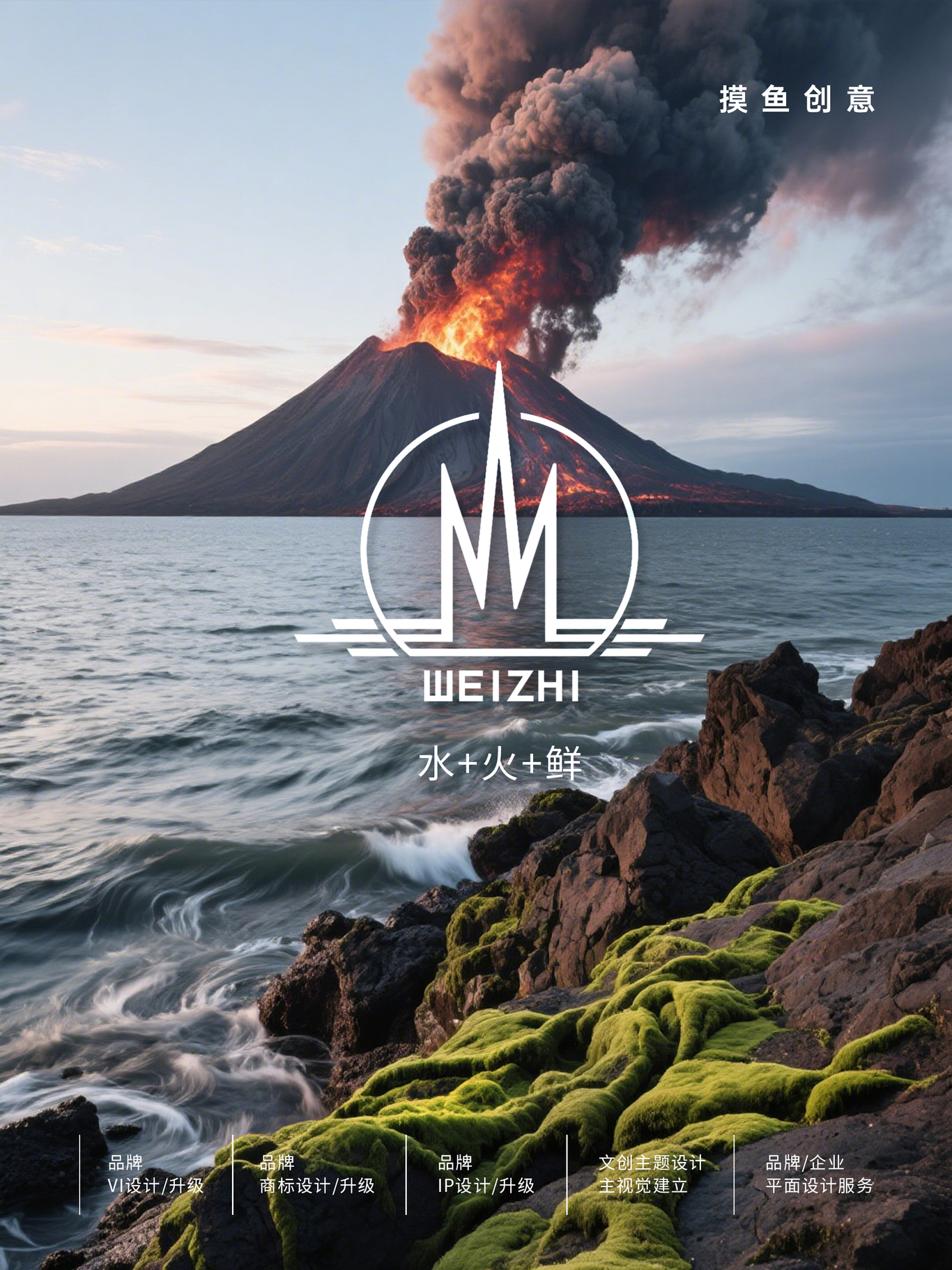 味炙新派火锅烧烤图1