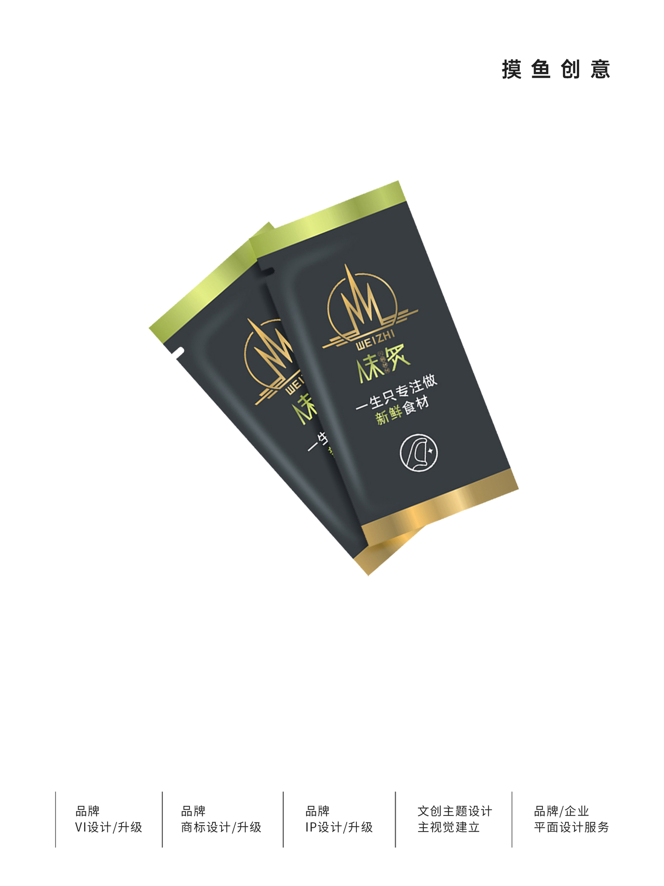 味炙新派火锅烧烤图5