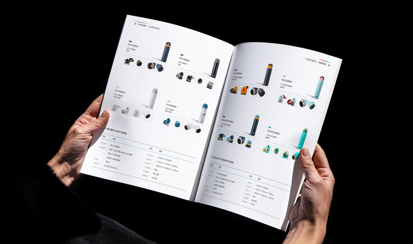 宁波沙漠宝杯业产品目录画册设计图9