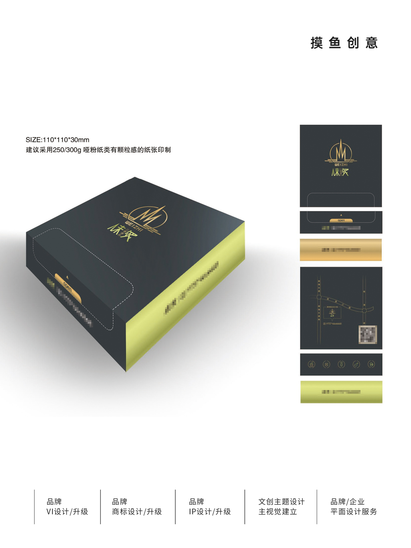 味炙新派火锅烧烤图3