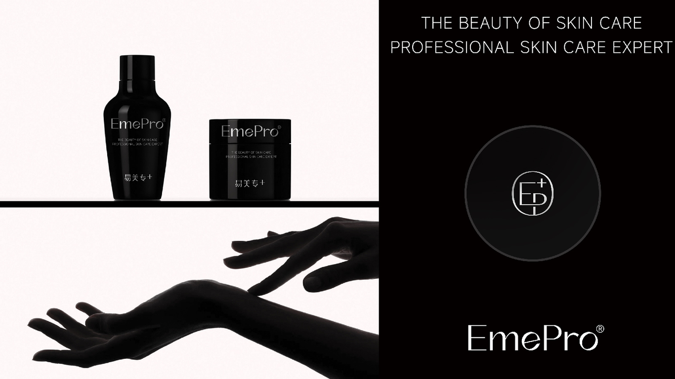 易美专+护肤品牌vi视觉设计图7