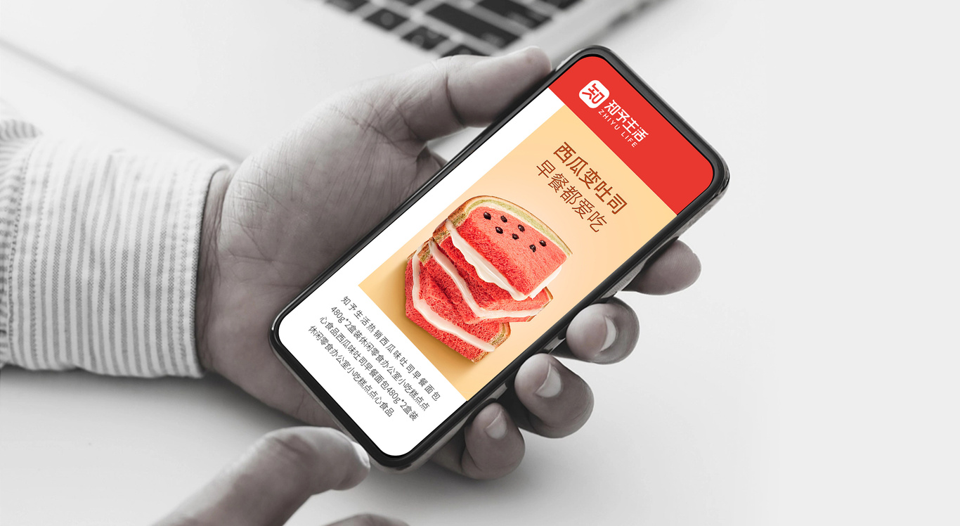 知予生活品牌LOGO设计图4