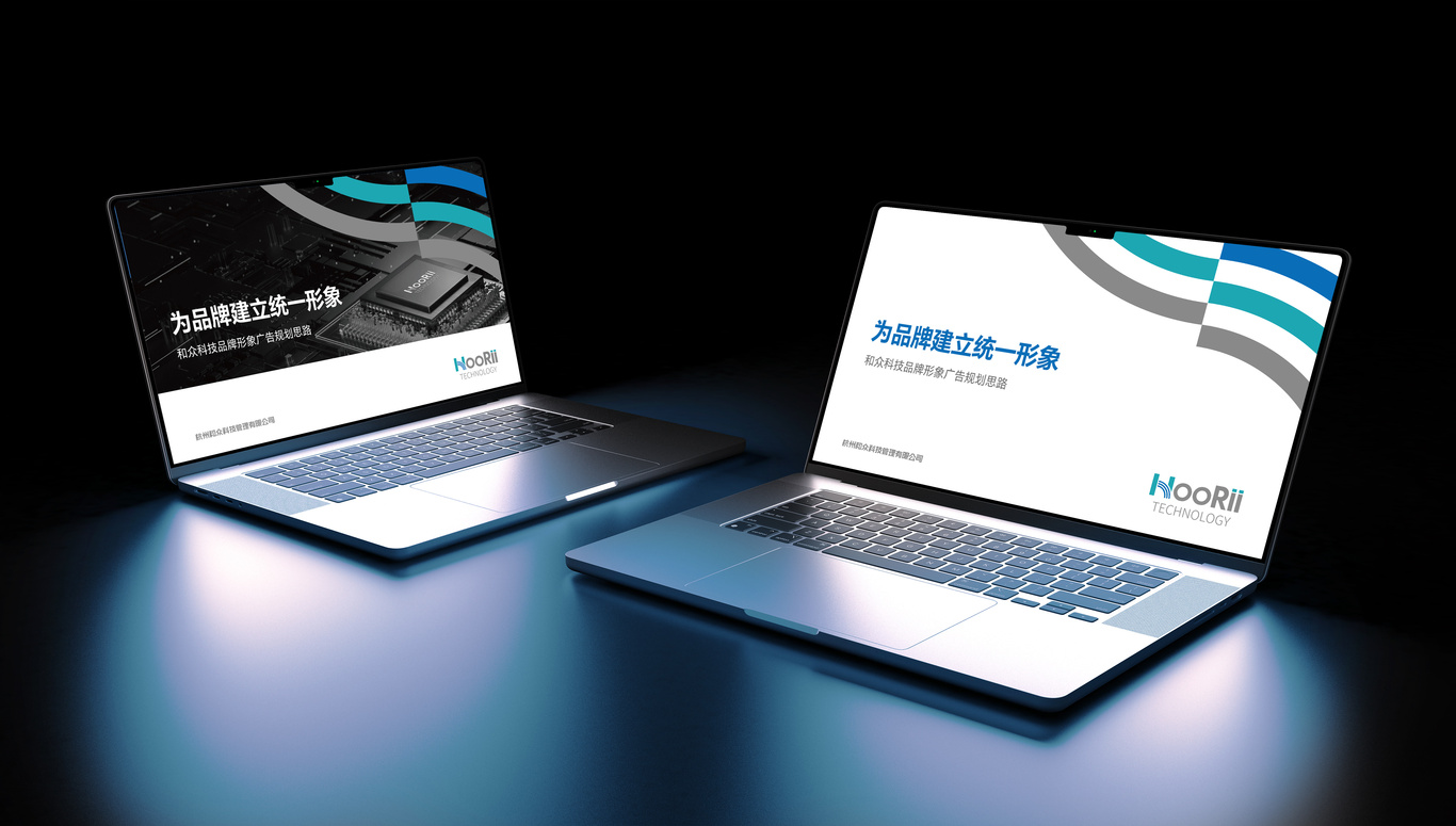 芯片开发企业品牌VIS设计图6