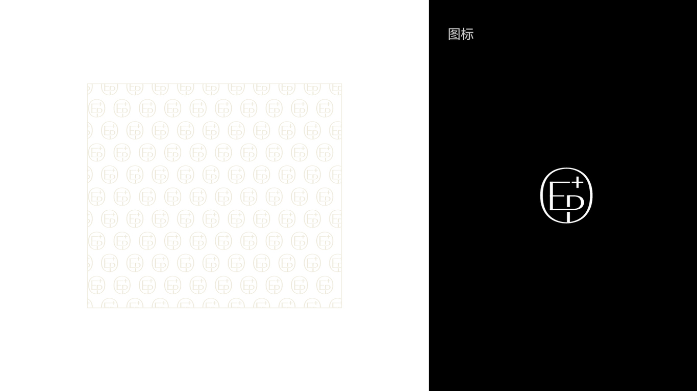 易美专+护肤品牌vi视觉设计图5