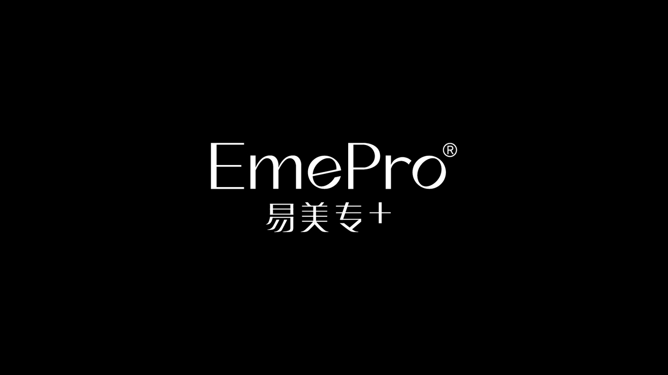 易美专+护肤品牌vi视觉设计图3