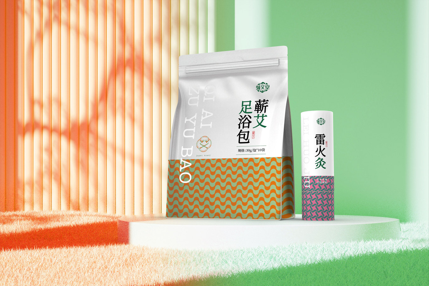 领艾堂雷火灸及灸贴类包装设计图4