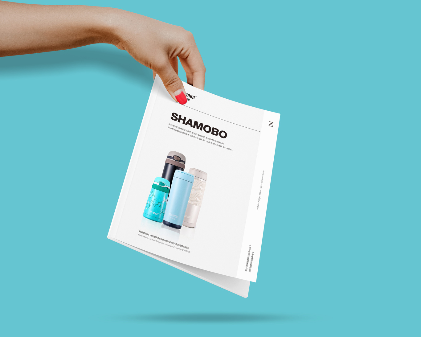 宁波沙漠宝杯业产品目录画册设计图0