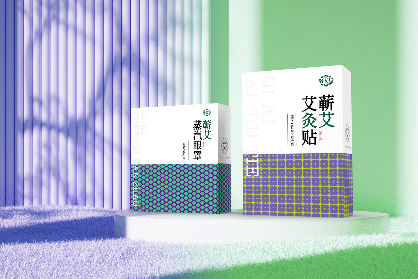 领艾堂雷火灸及灸贴类包装设计图5